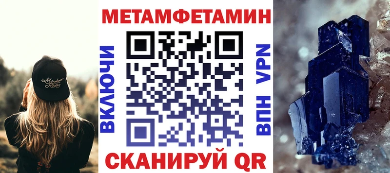 АМФЕТАМИН 97% закладки Кологрив