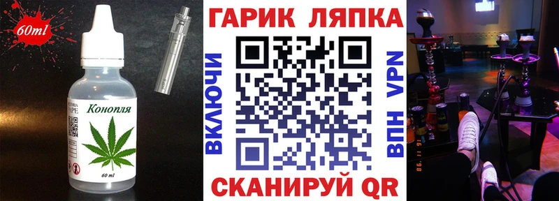 MEGA онион Кологрив Cannafood конопля