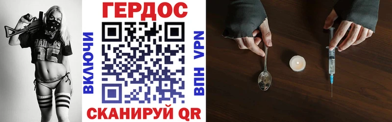 как найти закладки  Кологрив  OMG ссылки  Героин хмурый 