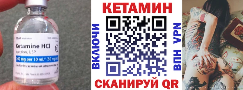 КЕТАМИН ketamine магазин наркотиков Кологрив