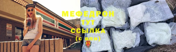 бутик Нефтекумск