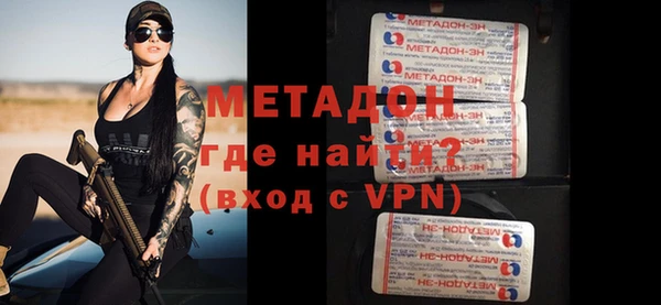 меф VHQ Нефтегорск