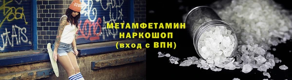 прущие грибы Нея
