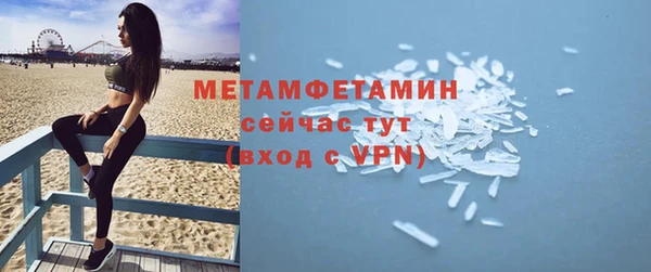 бутик Нефтекумск