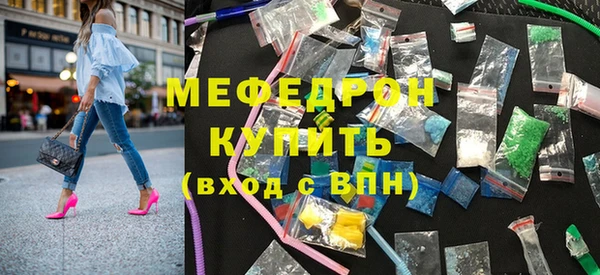 прущие грибы Нея