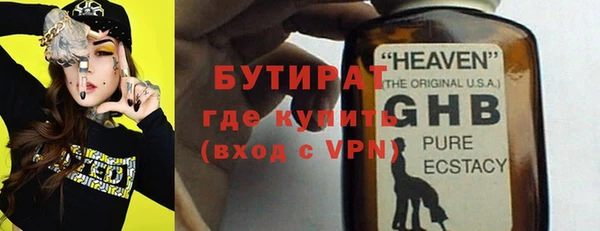 меф VHQ Нефтегорск