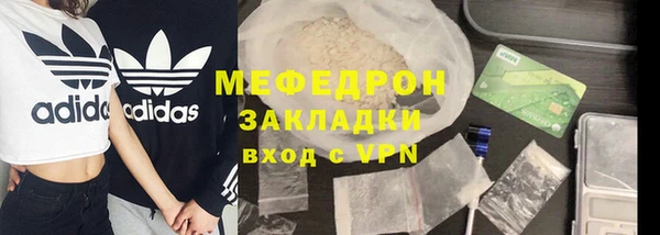 бутик Нефтекумск