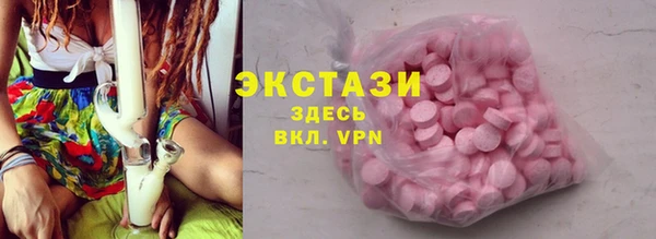 бутик Нефтекумск