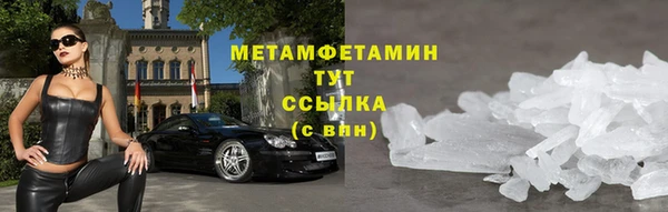 меф VHQ Нефтегорск