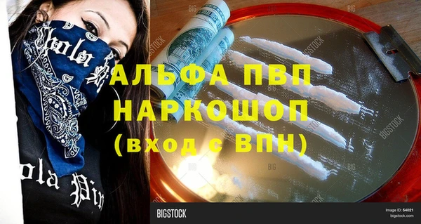 меф VHQ Нефтегорск