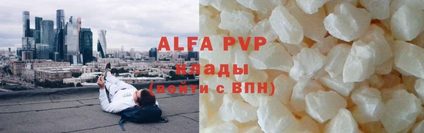 бутик Нефтекумск