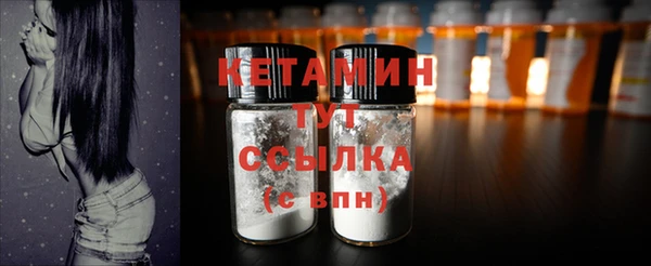 меф VHQ Нефтегорск
