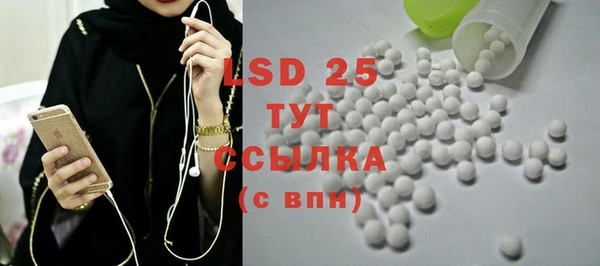 марки lsd Навашино