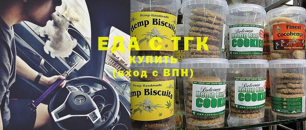 бутик Нефтекумск