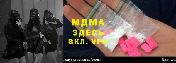 mdma Дмитров