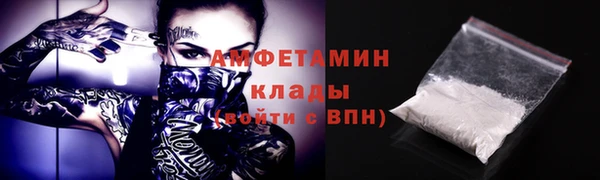 бутик Нефтекумск