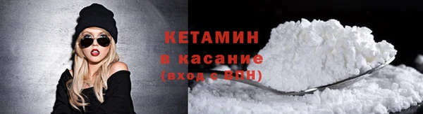 бутик Нефтекумск