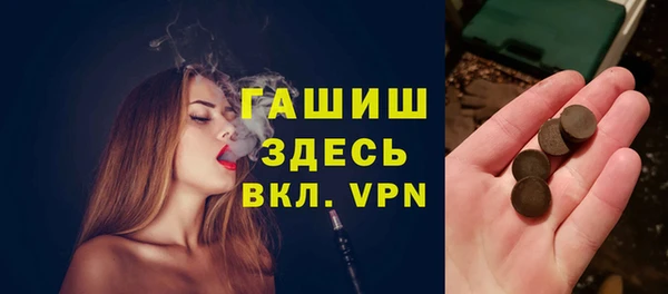 меф VHQ Нефтегорск