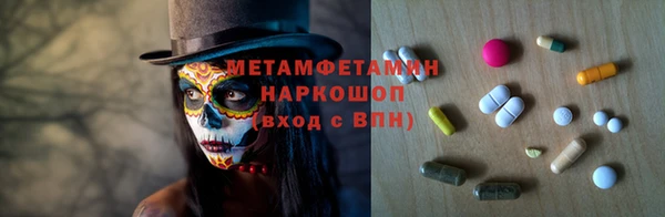 бутик Нефтекумск