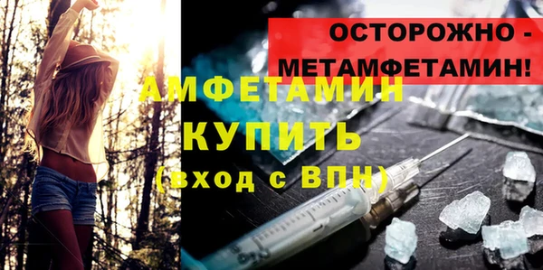 меф VHQ Нефтегорск