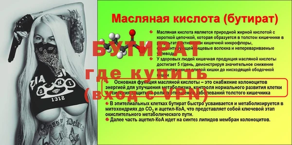 бутик Нефтекумск