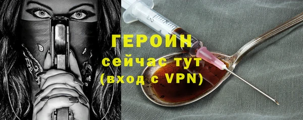 бутик Нефтекумск