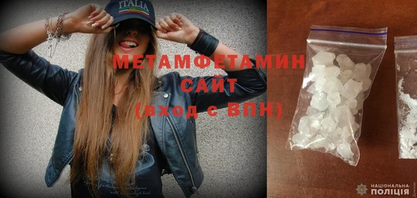 бутик Нефтекумск