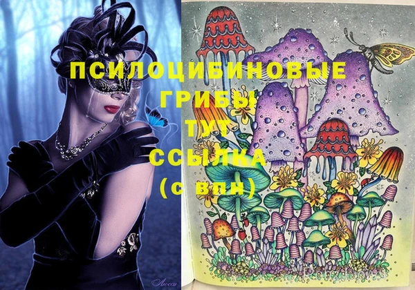 бутик Нефтекумск