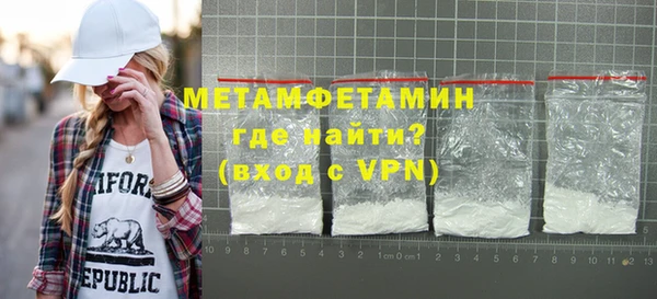 меф VHQ Нефтегорск