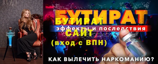 бутик Нефтекумск