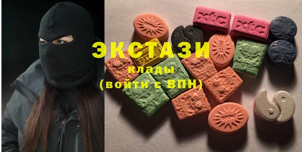 mdma Дмитров