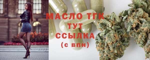 mdma Дмитров