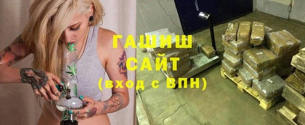 меф VHQ Нефтегорск