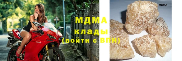 бутик Нефтекумск