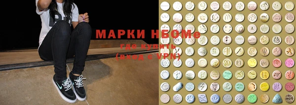 mdma Дмитров