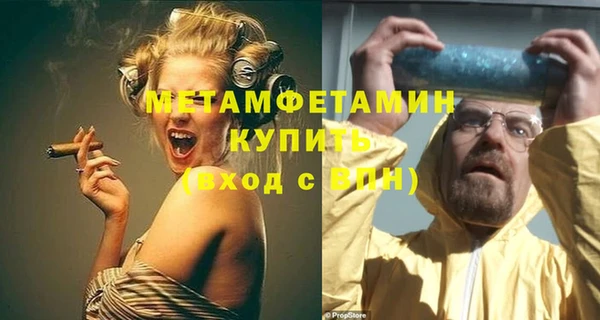 бутик Нефтекумск
