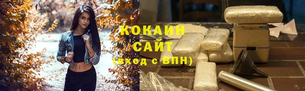 меф VHQ Нефтегорск