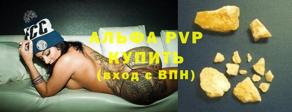 бутик Нефтекумск