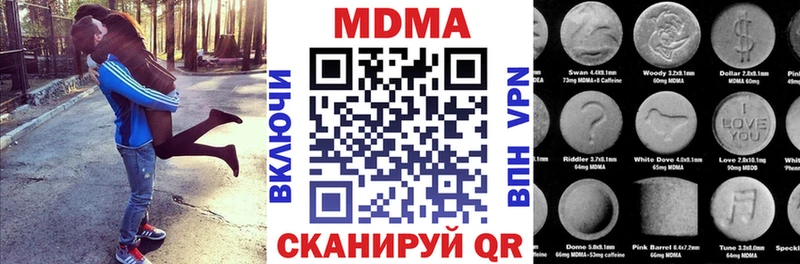МДМА VHQ  Кологрив 