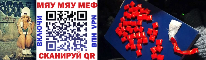 Мефедрон VHQ Кологрив