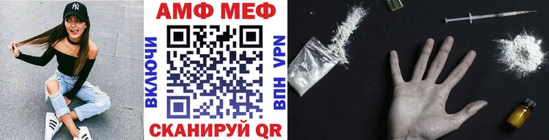 Первитин витя mega рабочий сайт Кологрив