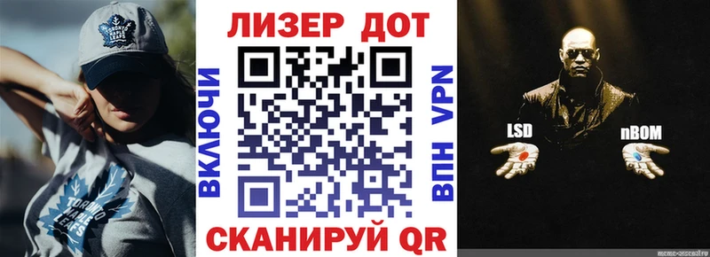 Марки 25I-NBOMe 1,5мг  сайты даркнета как зайти  Кологрив 